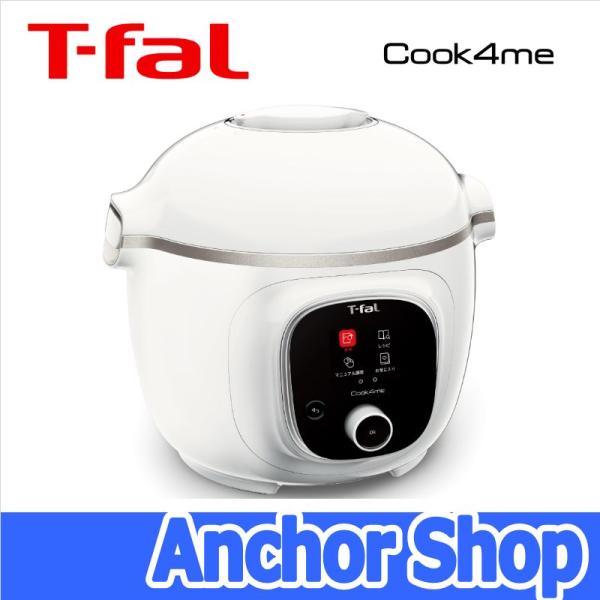 T-fal（ティファール） 電気圧力鍋 CY8711JP クックフォーミー6L
