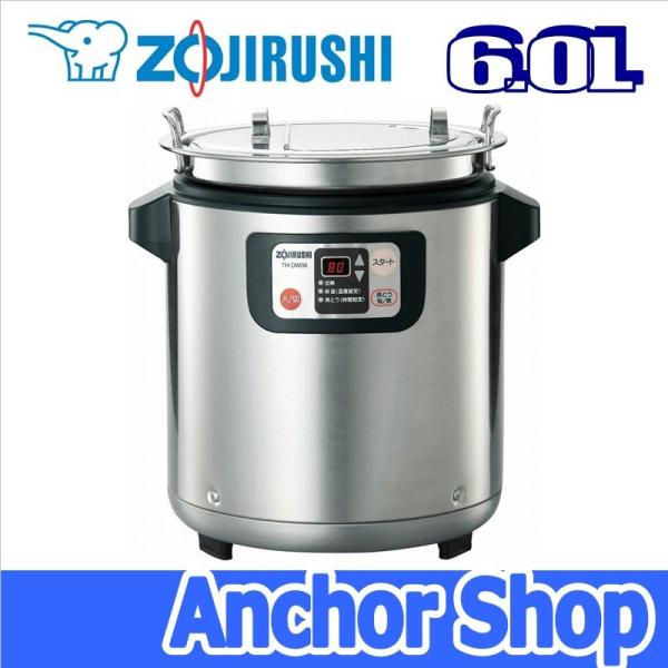 象印（ZOJIRUSHI） 象印マホービン 業務用マイコンスープクックジャー