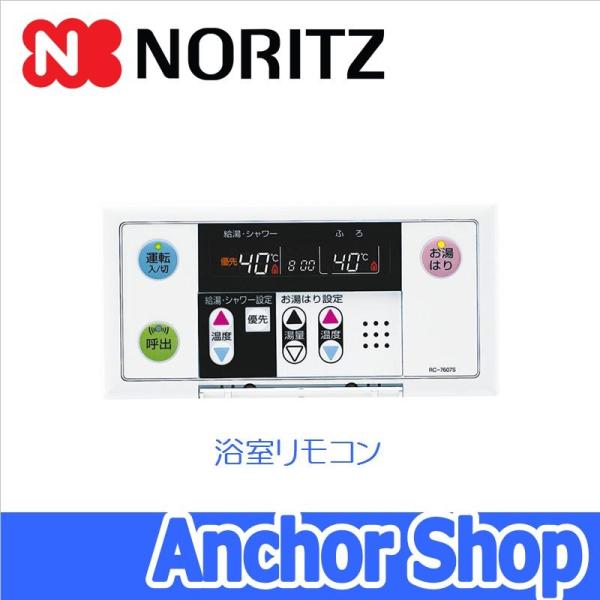 anchor_rc-7607s