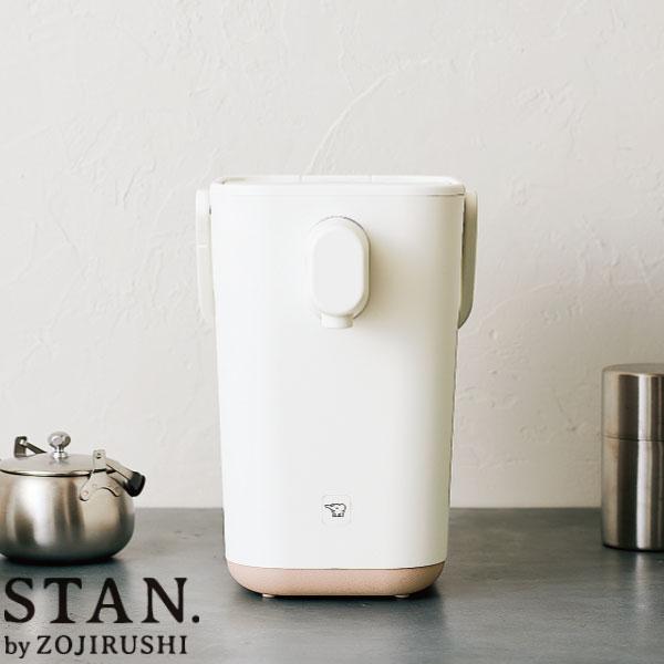 STAN. 象印 STAN 電動ポット ZOJIRUSHI スタン 電気ポット 電気ケトル