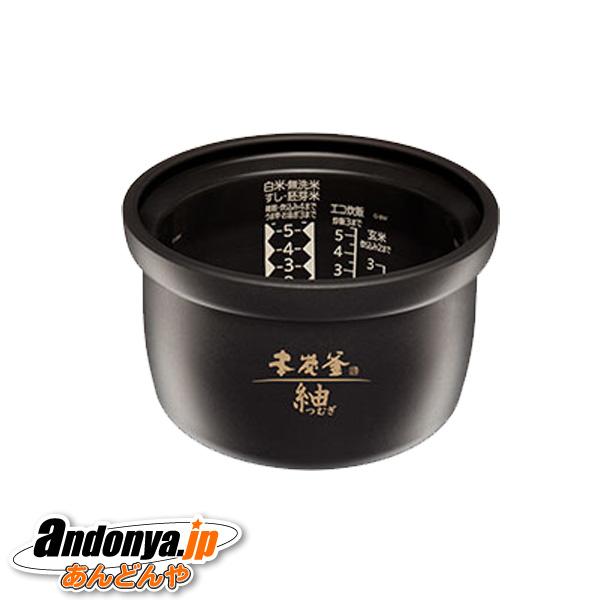 三菱電機（MITSUBISHI ELECTRIC） 炊飯器 内釜 M15X86340 純正品 [対応