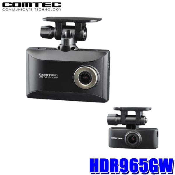 andrive_comtec-hdr965gw
