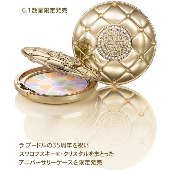 ELEGANCE（エレガンス） フェイスパウダー 限定品 ラ プードル オート