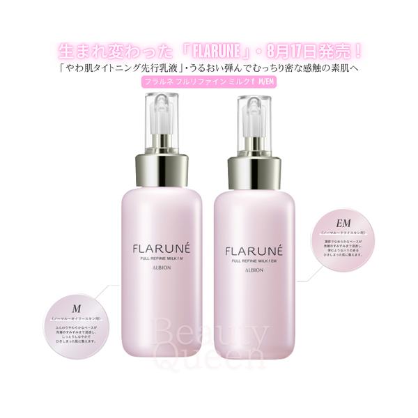 angel-devil_4969527508023-em