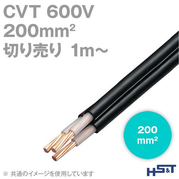 住電日立ケーブル 600V CVT 200sq 単心より合せ形架橋ポリエチレン絶縁