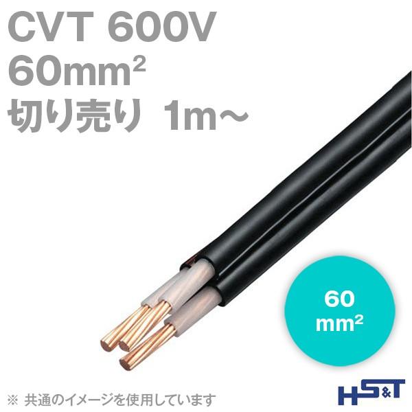 cvt60sq」の人気商品一覧 | 安い商品を通販サイトから探す - 価格.com