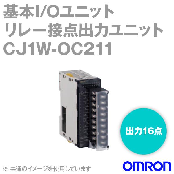 オムロン（OMRON） CJ1W-OC211 リレー接点出力ユニット 出力16点 独立