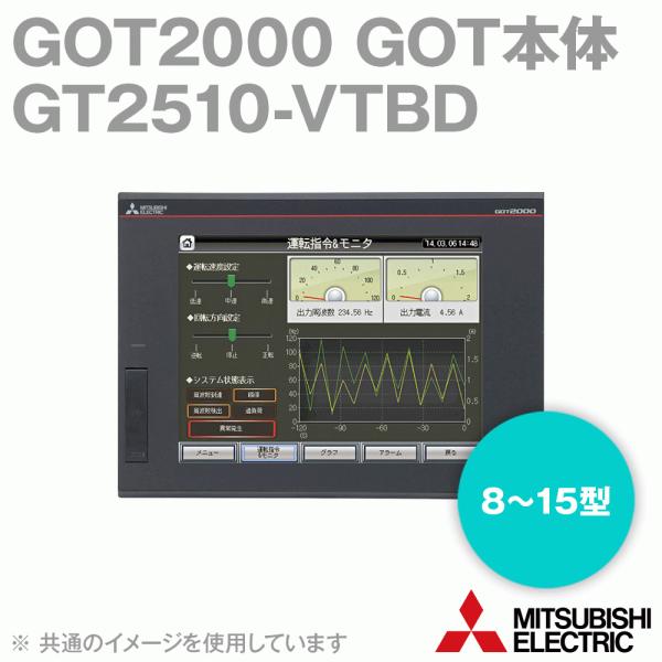 新品未使用未開封】三菱電機製タッチパネル GT2507-WTBD 新春特価