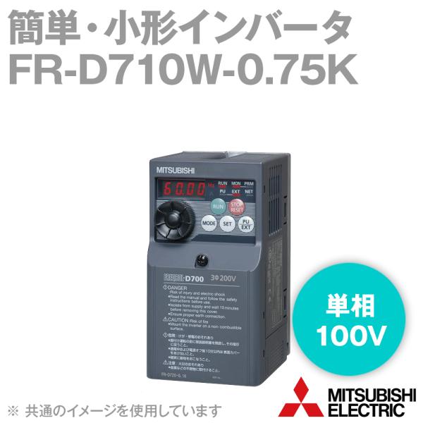 FR-D710W-0.75K」の人気商品一覧 | 安い商品を通販サイトから探す