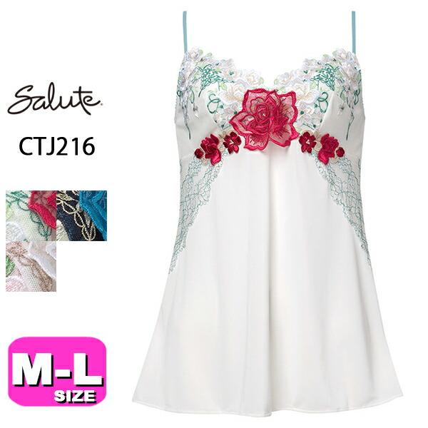 サルート（SALUTE） salute 16 ワコール wacoal CTJ216 キャミソール