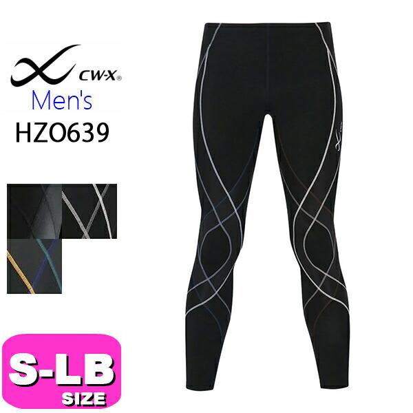 CW-X ワコール wacoal CWX HZO639 スポーツタイツ メンズ 男性用
