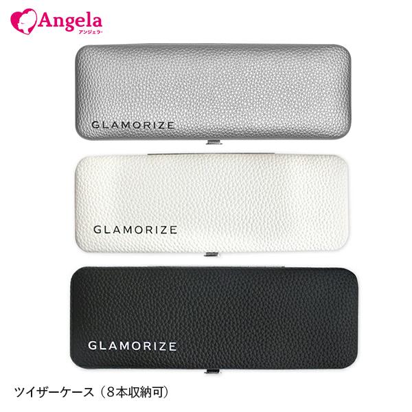 まつげエクステ マツエク ツイザーケース 8本収納可 GLAMORIZE