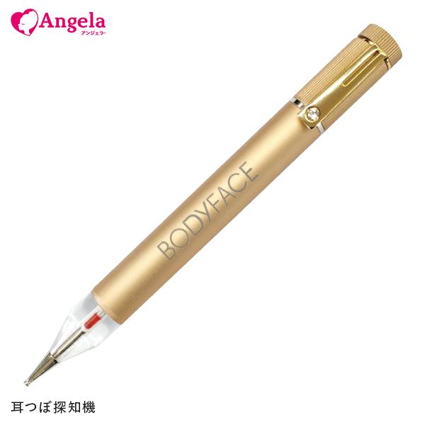 耳つぼ 耳つぼ探知機 LED 耳つぼジュエリー 耳ツボ アンジェララッシュ