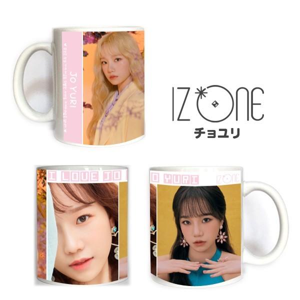チョユリ IZ*ONE アイズワン マグカップ 韓流 グッズ cb155-2