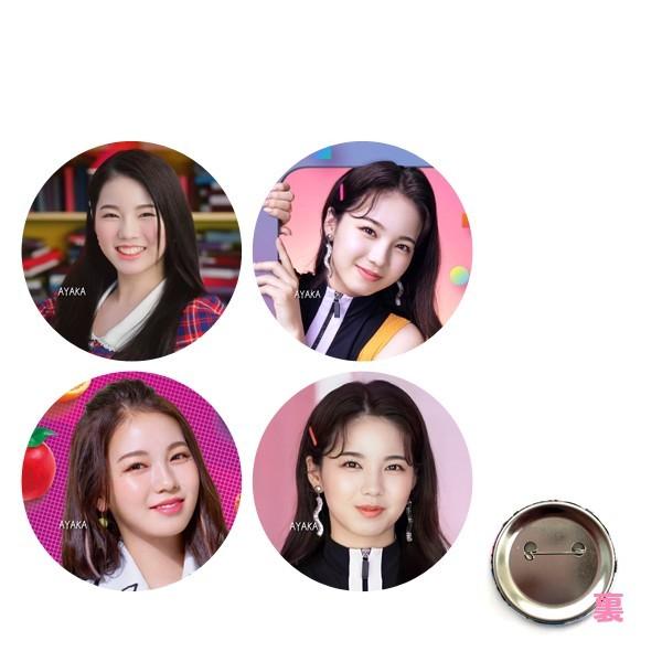 4個セット アヤカ NiziU ニジュー 缶バッチ 缶バッジ 韓流 グッズ
