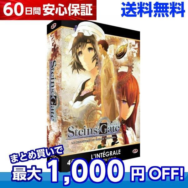 シュタインズゲート DVD 全巻セット テレビアニメ 全25話 715分収録