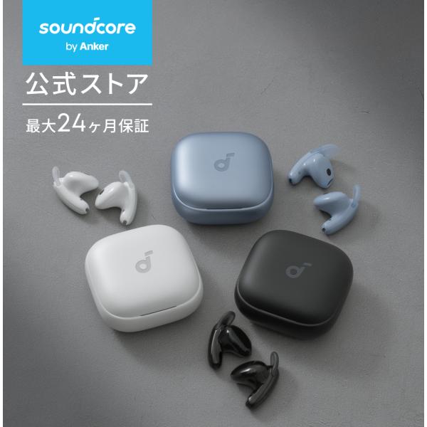 Soundcore（Anker） Anker Soundcore Liberty Buds（Bluetooth 6.1