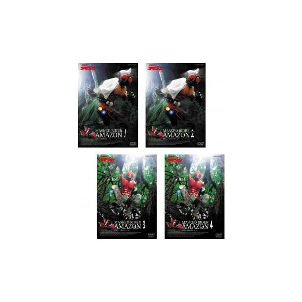 仮面ライダー アマゾン 全4枚 第1話〜第24話 レンタル落ち 全巻セット