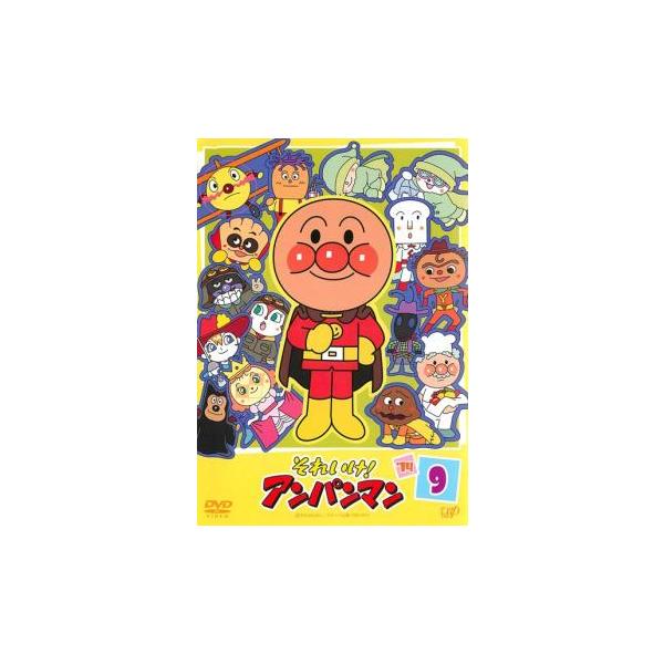 それいけ!アンパンマン '14 9 レンタル落ち 中古 DVD ケース無 : あん