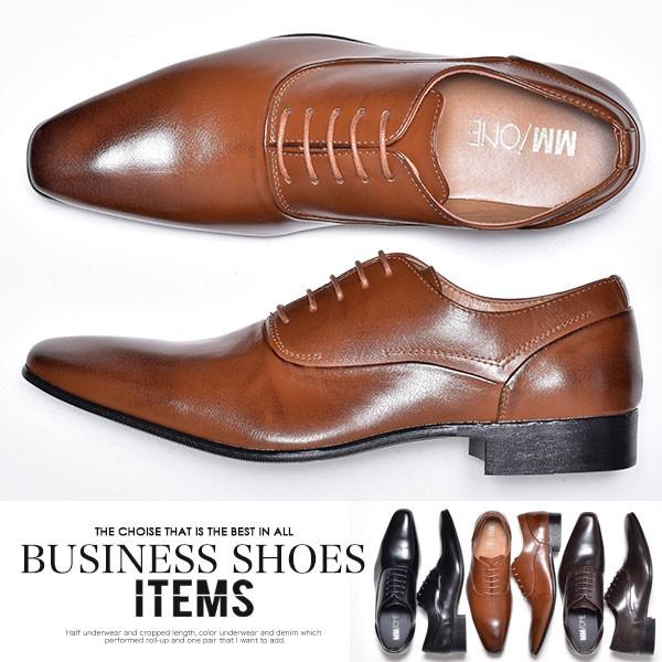 MM/ONE（エムエムワン） ビジネスシューズ メンズ 革靴 ブランド 靴