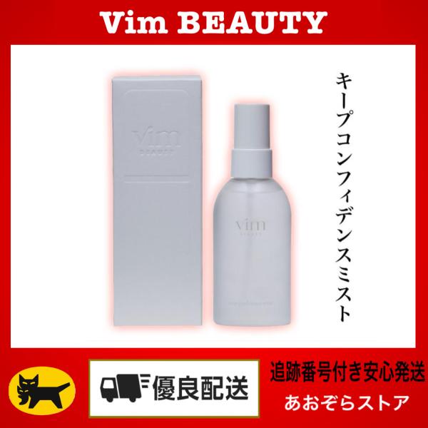 vim BEAUTY（ヴィムビューティー） ヴィム ビューティー キープ