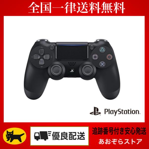 PlayStation 純正 PS4 ワイヤレスコントローラー(DUALSHOCK4) ジェット