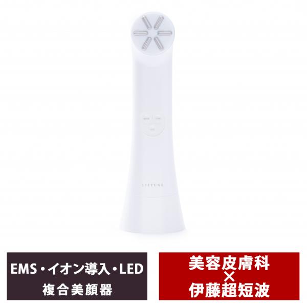 伊藤超短波 リフチューン LIFTUNE : 美容皮膚専門店 AOHAL365 - 通販