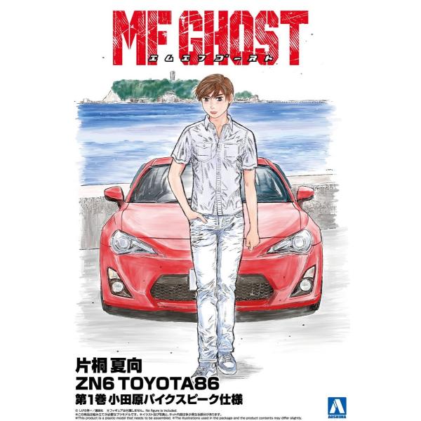 青島文化教材社 アオシマ 1/24 MFゴースト No.1 片桐 夏向 ZN6