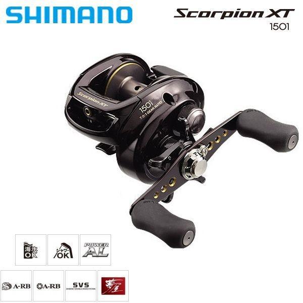 シマノ（SHIMANO） スコーピオンXT 1501（左） / Scorpion XT 1501(L