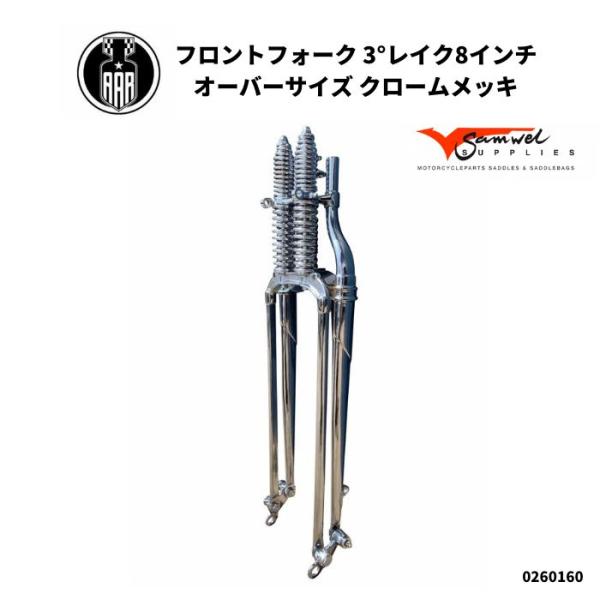 Harley Davidson（ハーレー・ダビッドソン） 74 スプリンガーフォーク