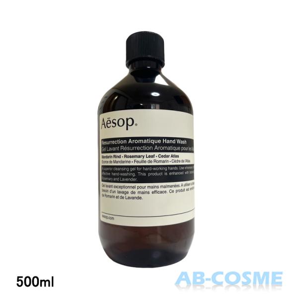 ab-cos_9319944008456-t