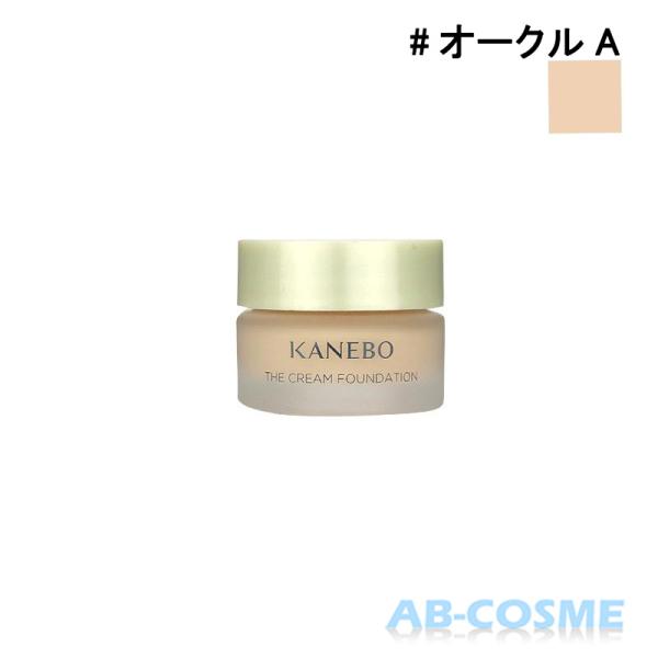 KANEBO（カネボウ） ファンデーション ザクリームファンデーション