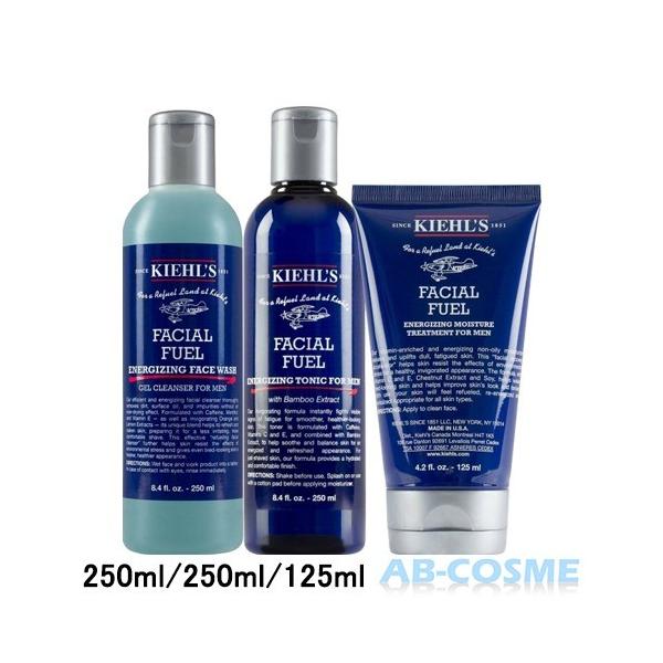 Kiehl's（キールズ） スキンケアセット ハイドレーション