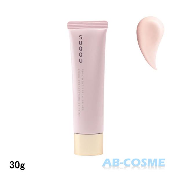 SUQQU（スック） 化粧下地 トリートメントセラムプライマー SPF15・PA+