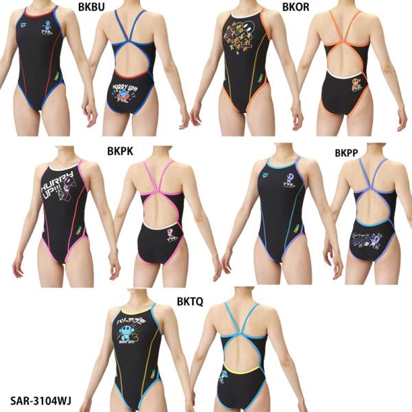 アリーナ（arena） 【アリーナ】スーパーフライバック タフスーツ 水着