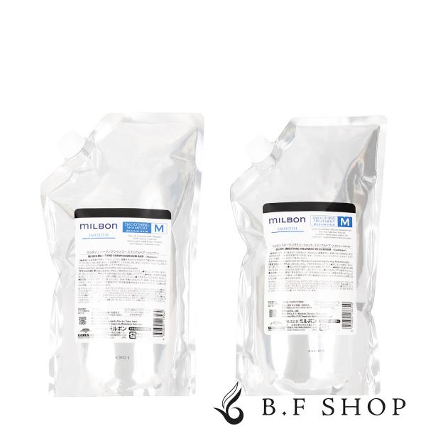 セット品】ミルボン スムージング M ミディアムヘア シャンプー