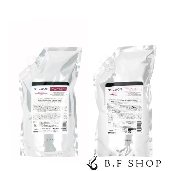 セット品】ミルボン ヒートプロテクティブ シャンプー &トリートメント