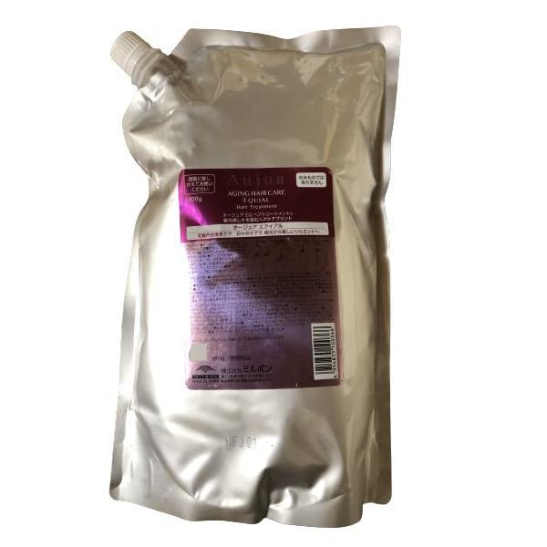 ミルボン オージュア エクイアル ヘアトリートメント 1800g 詰め替え用