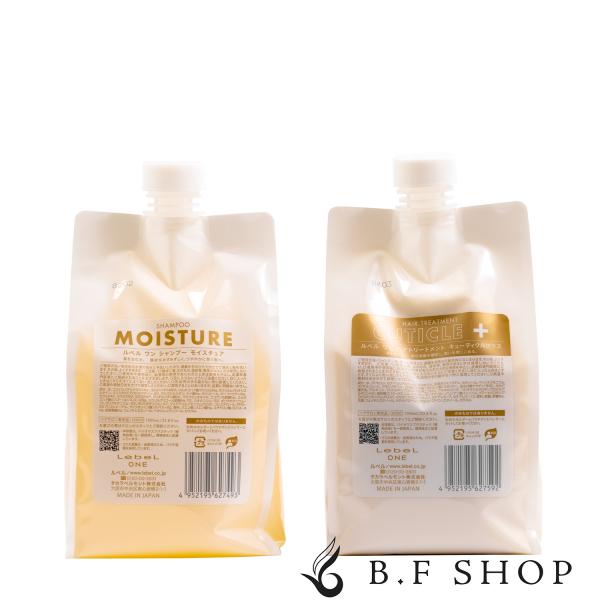 セット品】ルベル ワン シャンプー モイスチュア ＆ キューティクル