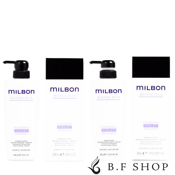 セット品】ミルボン ナリッシング バイオレット カラー シャンプー