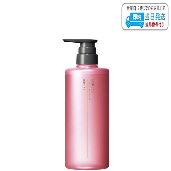 アリミノ コアミー フィナジー シャンプー BS 590ml LSC : B.F SHOP