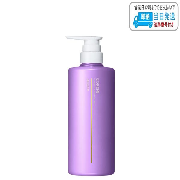 アリミノ コアミー エラプシーク ヘアマスク MS 590g LSC : B.F SHOP