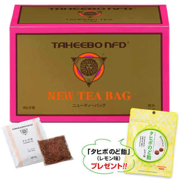 5%OFFクーポンあり｜タヒボNFD ニューティーバッグ（5g×30包）【1箱