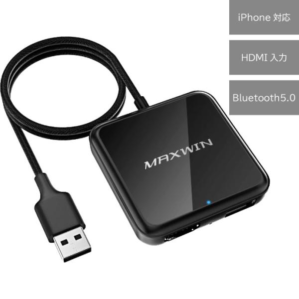 メディアアダプター HDMI入力 CarPlayワイヤレス化 DA-HD01 地デジ