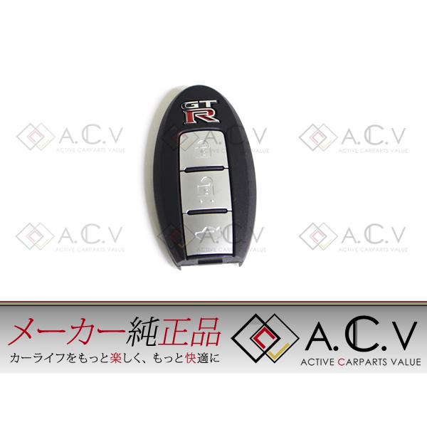 日産 R35 GT-R 純正インテリジェントキー 3ボタン 285E3-JF15A GTR