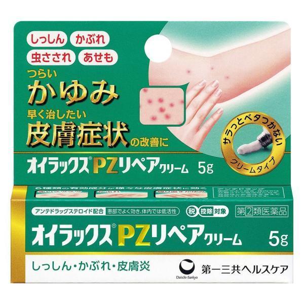 指定第2類医薬品】第一三共(株) オイラックス PZリペアクリーム 5g