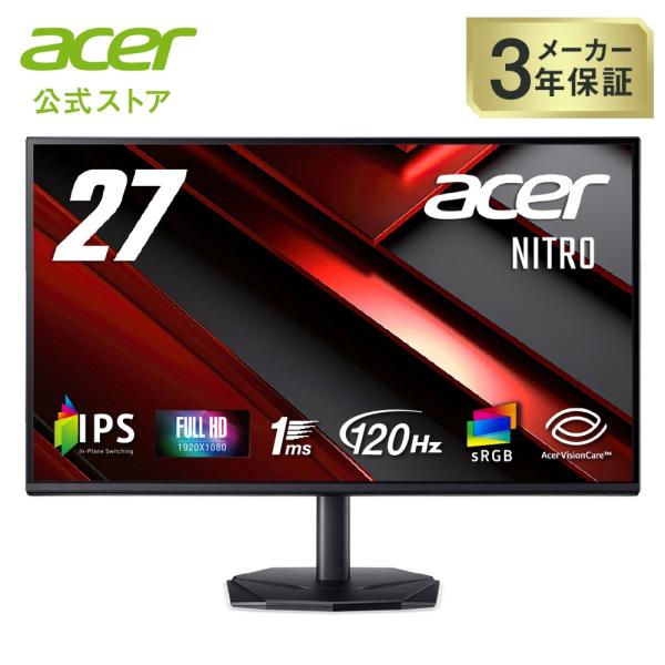 たのメル便発送 Acer エイサー NITRO ゲーミングモニター 28インチ た