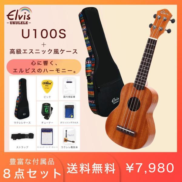 aera-music_u100s-es
