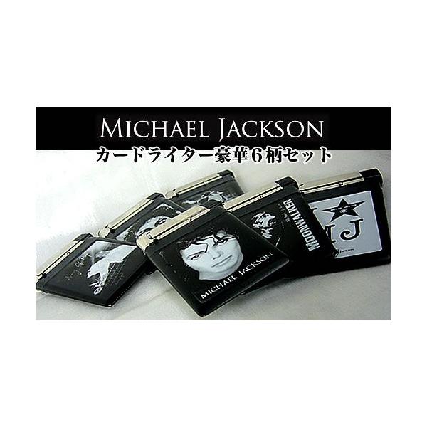 again_mj-cardlighter