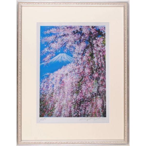桜 絵画 富士山 枝垂桜 絵 風景画 パステル画 版画 ジークレー 石井清